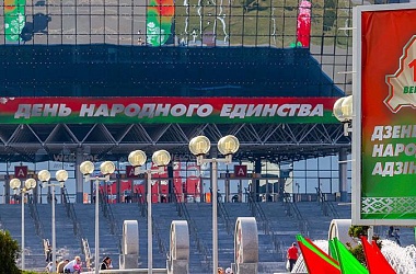 Фото: Президент Беларуси: особенно важно бережно хранить в сердцах любовь и уважение к родной земле