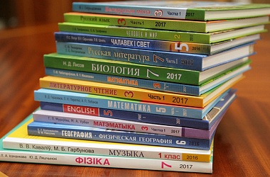 Фото: Как оплатить учебники через ЕРИП — пошаговая инструкция
