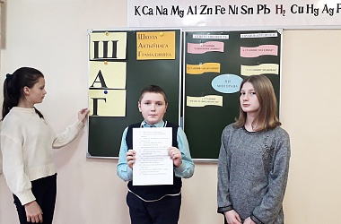 Фото: Правовой турнир для пятиклассников Новодворской школы