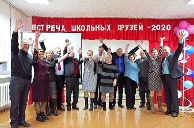 Фото: Однажды, много лет спустя...