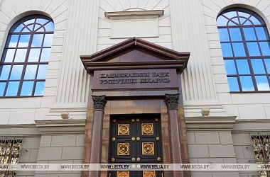 Фото: Belarus' central bank to raise refinancing rate to 9.25% per annum on 21 July