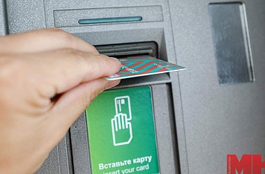Фото: Некоторые сервисы «Беларусбанка» будут недоступны в ночь с 27 на 28 марта