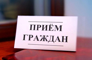 Фото: Приём граждан в Свислочском районе проведёт главный правовой инспектор труда профсоюзов