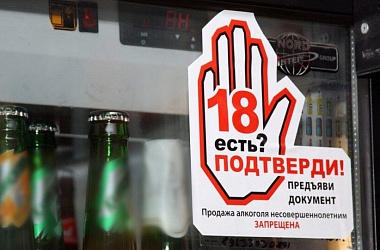 Фото: Какая ответственность предусмотрена за вовлечение несовершеннолетнего в антиобщественное поведение?