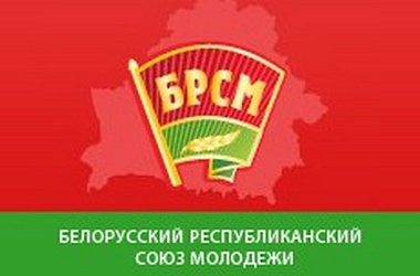 Фото: Биография молодости нашей