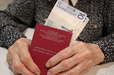 Фото: Новые подходы к досрочной пенсии