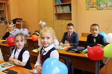 Фото: Первый урок нового учебного года пройдет под названием «Беларусь и Я – диалог мира и созидания»