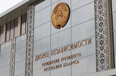 Фото: Александр Лукашенко назначил Виталия Неверу председателем Госкомимущества