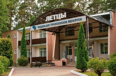 Фото: Где отдохнуть без виз и переплат? Спойлер: под крылом профсоюзных здравниц