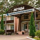 Фото: Где отдохнуть без виз и переплат? Спойлер: под крылом профсоюзных здравниц