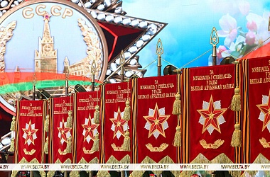 Фото: Вымпелом "За мужество и стойкость в годы Великой Отечественной войны" награждены шесть городов Беларуси 