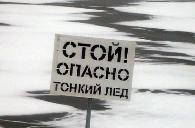 Фото: В Беларуси в январе на водоемах погибли 12 человек