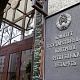 Фото: На контроле госконтроля – наведение порядка на земле и соблюдение природоохранного законодательства
