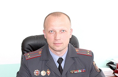 Фото: В РОВД новый начальник