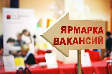 Фото: В Свислочи пройдет республиканская молодежная ярмарка вакансий
