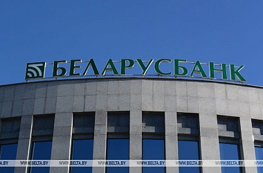 Фото: Клиенты Беларусбанка совершили около 15 тыс. сделок с момента запуска электронной торговой площадки