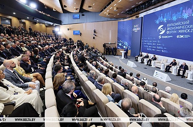 Фото: ЕАЭС 2.0, наследство СССР и время действовать вместе. Вся речь Александра Лукашенко на Евразийском экономическом форуме в Минске