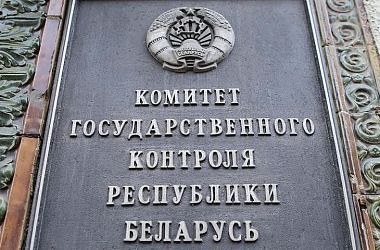 Фото: На контроле внебюджетные расходы