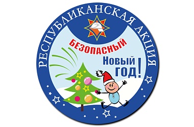 Фото: Как встретим,  так и проведем