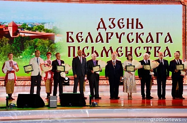 Фото: Урачыстае адкрыццё XXXII Дня беларускага пісьменства адзначылася ўручэннем Нацыянальнай літаратурнай прэміі