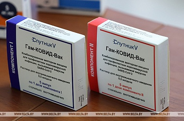 Фото: Завершились лабораторные испытания очередных серий вакцины "Спутник V", произведенных в Беларуси