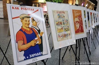 Фото: В ТЦ «Old City» начала работу уникальная выставка раритетных плакатов из собрания Национальной библиотеки Беларуси