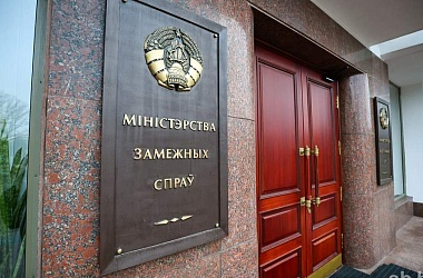 Фото: В МИД оценили перспективы урегулирования конфликта в Украине