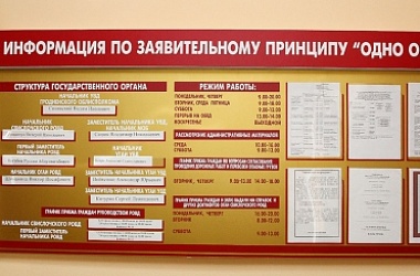 Фото: Здесь можно  заполнить анкету  и высказать  свое мнение