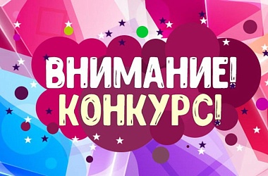Фото:     Праздник к нам приходит…