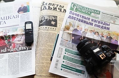 Фото: «Желаем газете процветания!». Что говорят читатели о нашей "районке"?