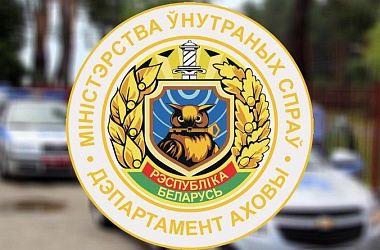 Фото: О новшествах в сфере охранной деятельности