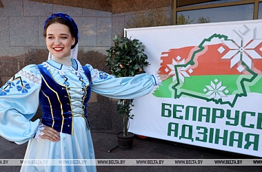 Фото: Республиканская акция «Беларусь адзіная» ко Дню народного единства стартует 26 августа