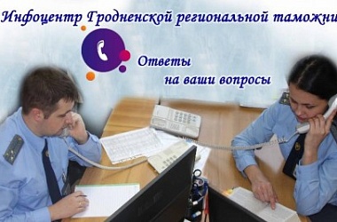 Фото: На какой срок можно ввезти автомобиль, зарегистрированный в другой стране? Разъяснили в таможне