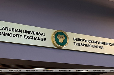 Фото: Belarusian commodity exchange plans to cooperate with Russia's Kalmykia