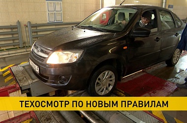 Фото: Новый транспортный налог: чем он отличается от госпошлины и кому его не нужно платить?