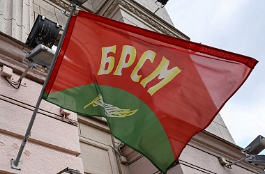 Фото: Съезд БРСМ по избранию делегатов ВНС пройдет 9 апреля