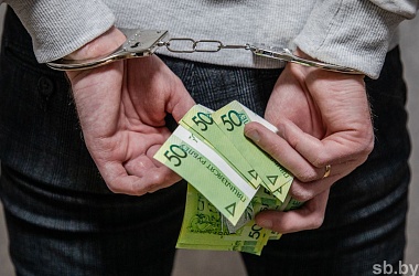 Фото: Борьба с теневым оборотом: как работает антиотмывочная система Беларуси