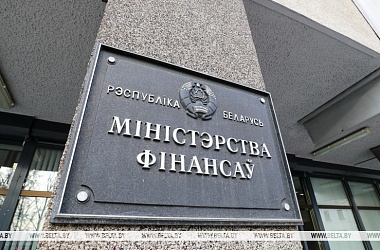 Фото: Минфин скорректировал инструкцию о порядке эмиссии ценных бумаг