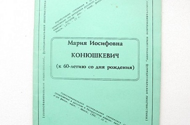 Фото: Не изменяй намеченной тропы...