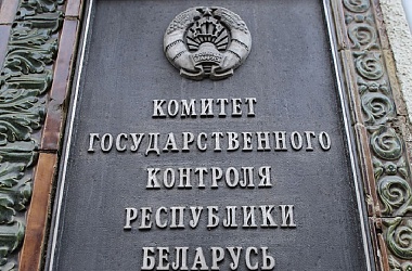 Фото: Нарушения при планировании расходов за счет бюджетных средств