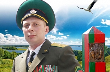 Фото: На первом рубеже