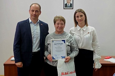 Фото: Спасибо за труд!