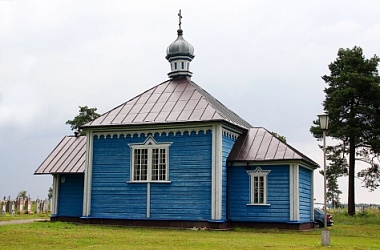 Фото: Добровольская святыня
