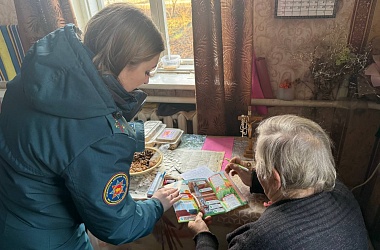 Фото: Курс на безопасность