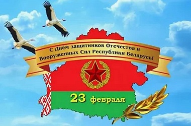 Фото: Праздник, символизирующий честь, долг и мужество