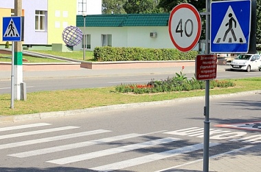 Фото: Пешеход – на переход!