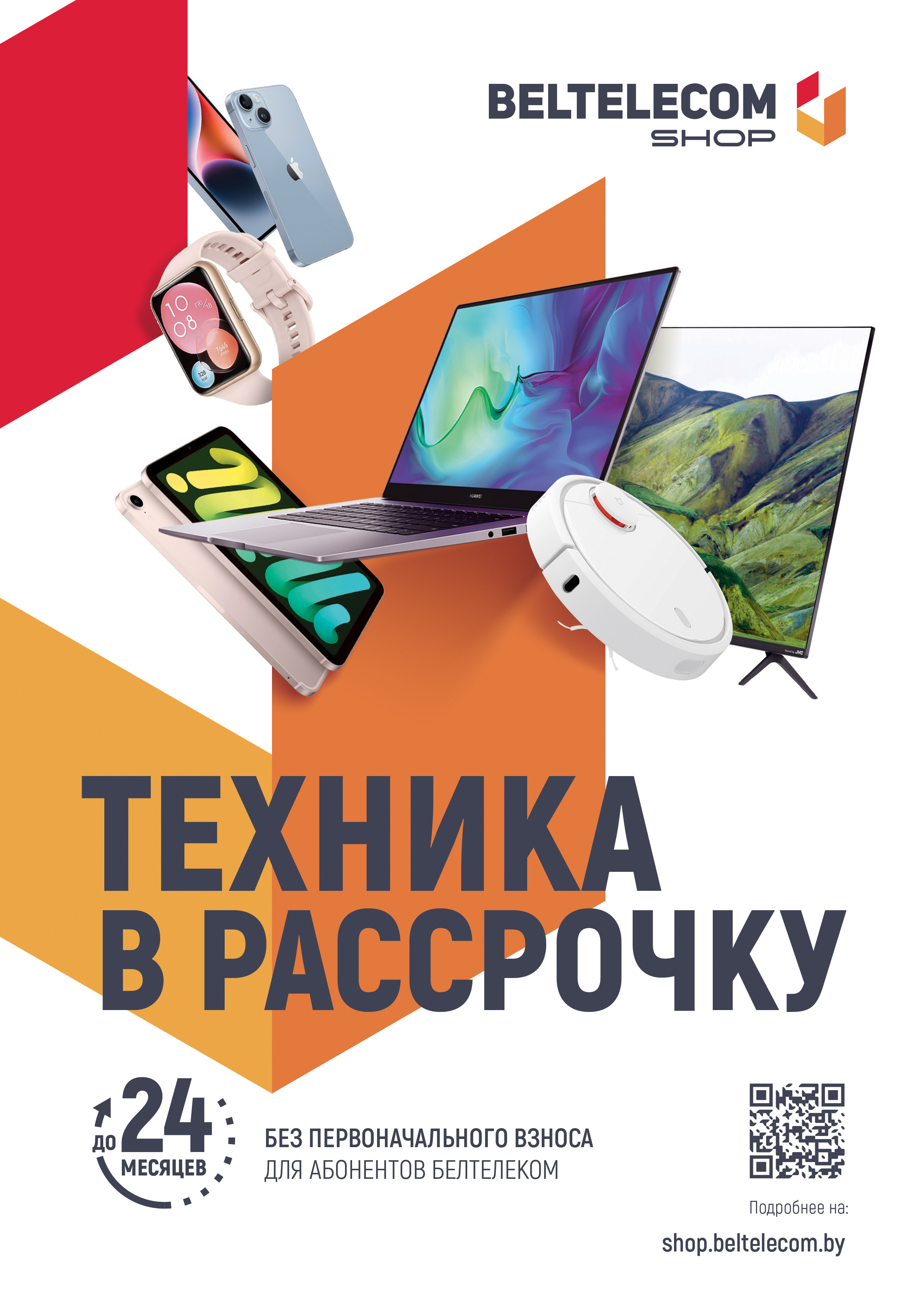 #наша лепшае